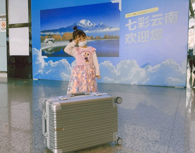 90分拉杆箱