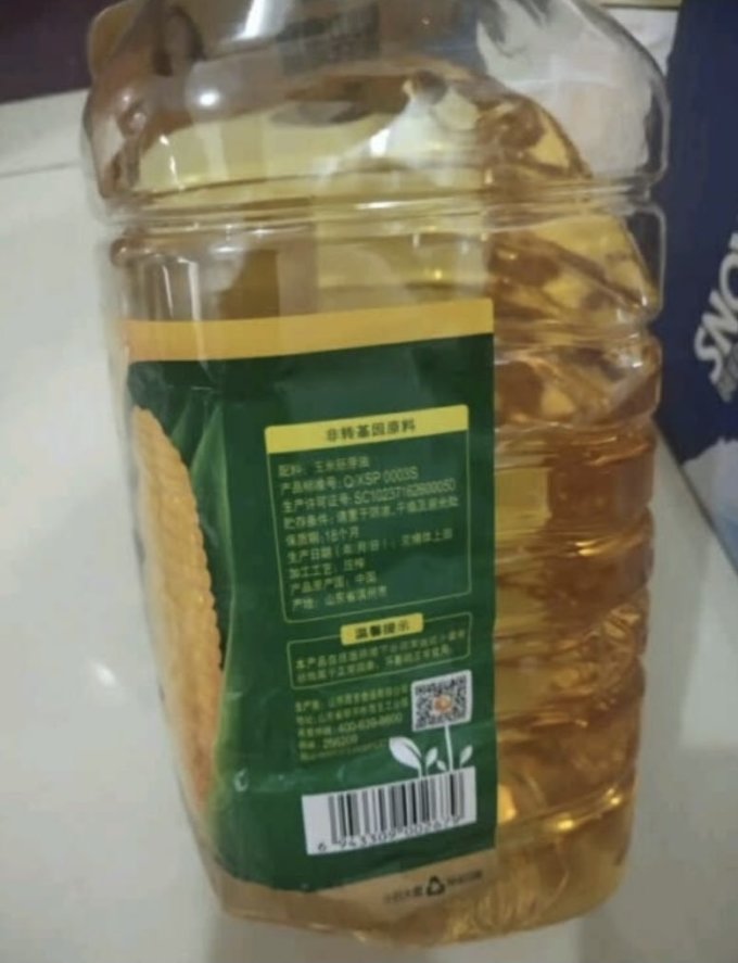 西王玉米油