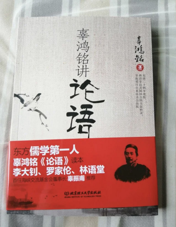 北京理工大学出版社文学诗歌