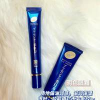 ⭕️去除恼人鱼尾纹，明色眼霜该用起来