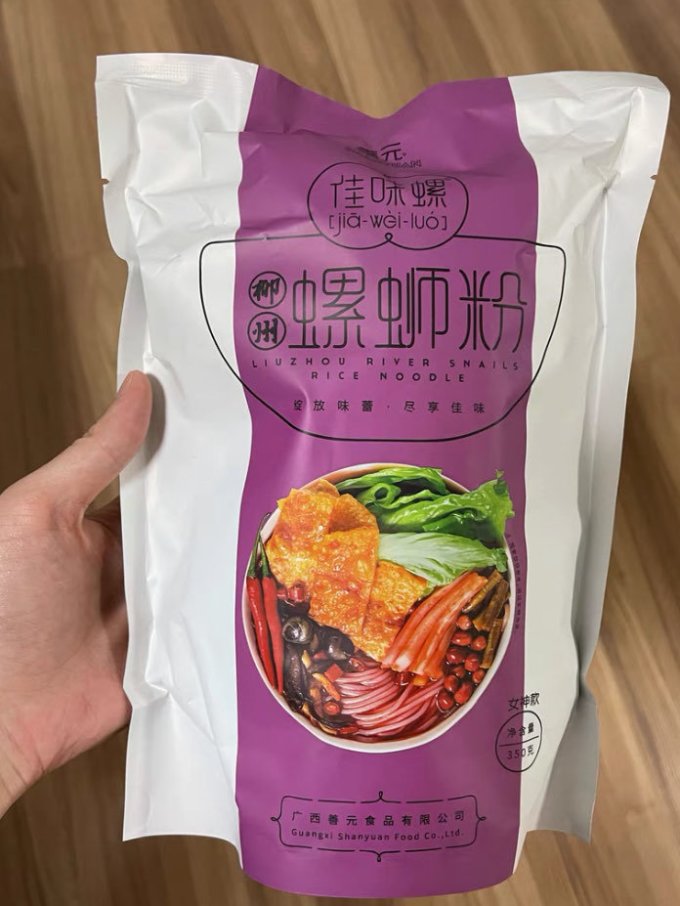 佳味螺方便面/粉