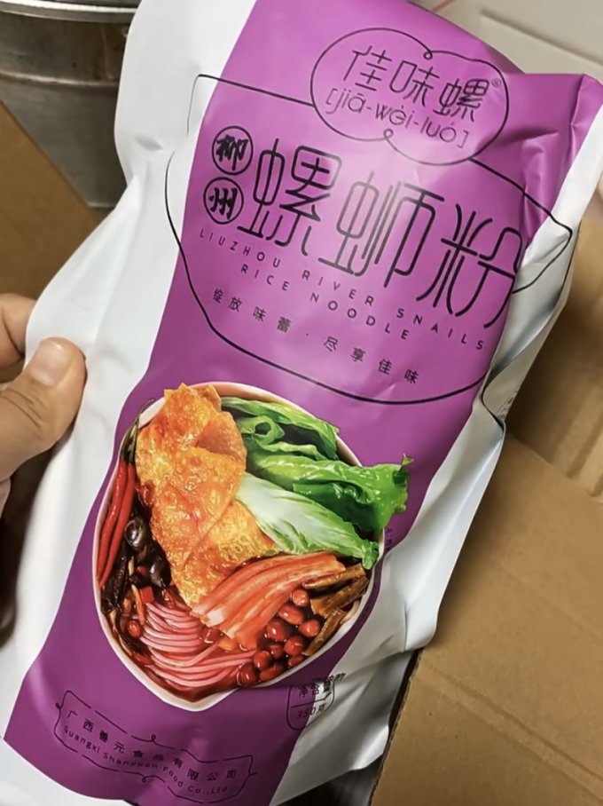 佳味螺方便面/粉