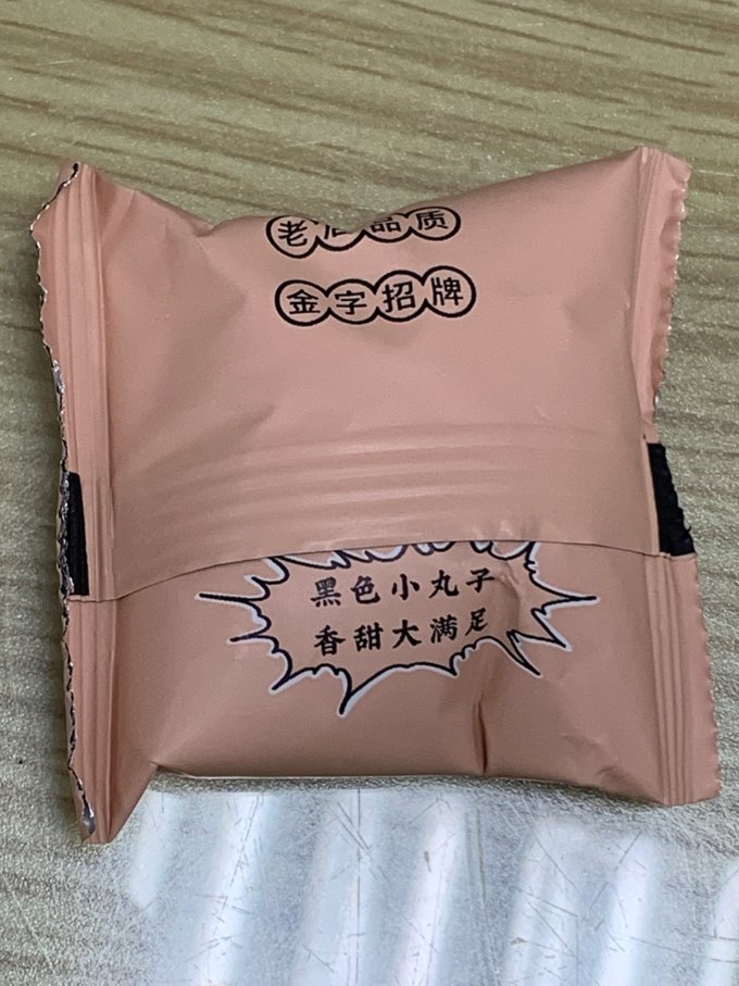 老金磨方其他休闲零食