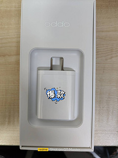 oppo VOOC氮化镓充电器