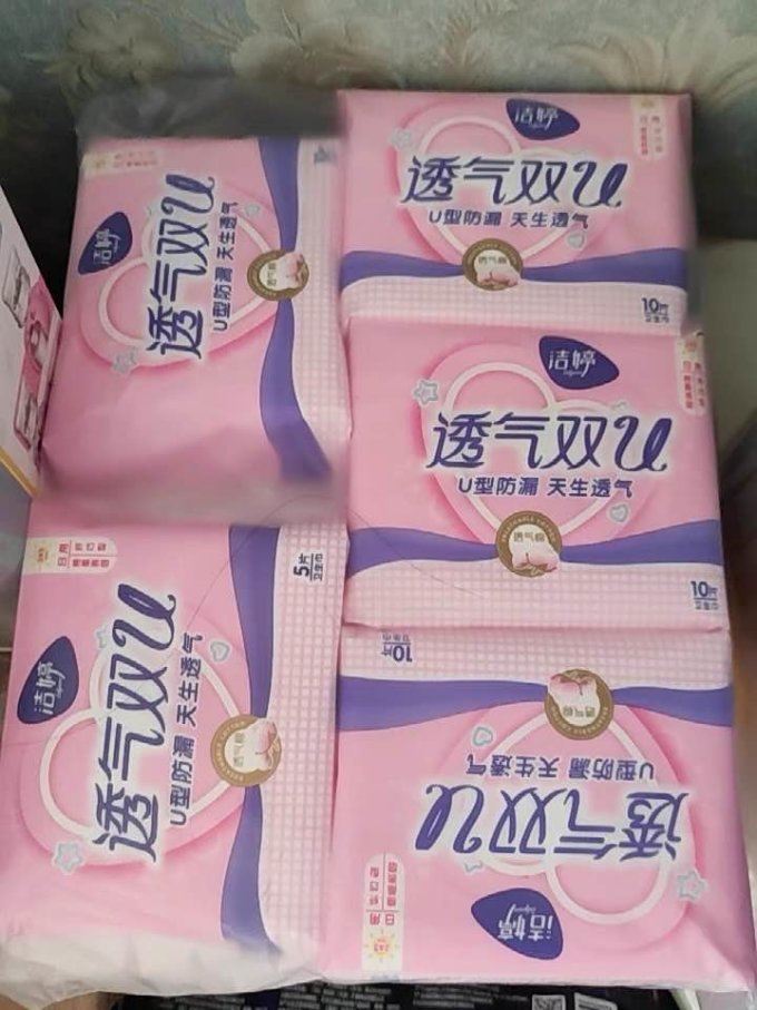 洁婷卫生巾