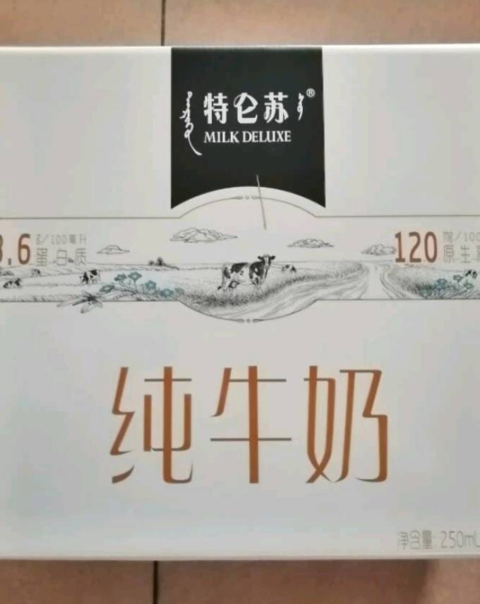 蒙牛奶类制品