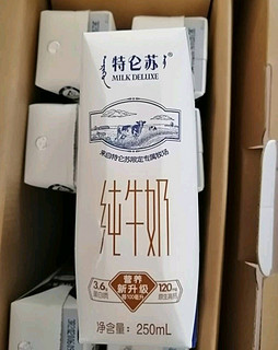 不是所有的牛奶都叫特仑苏