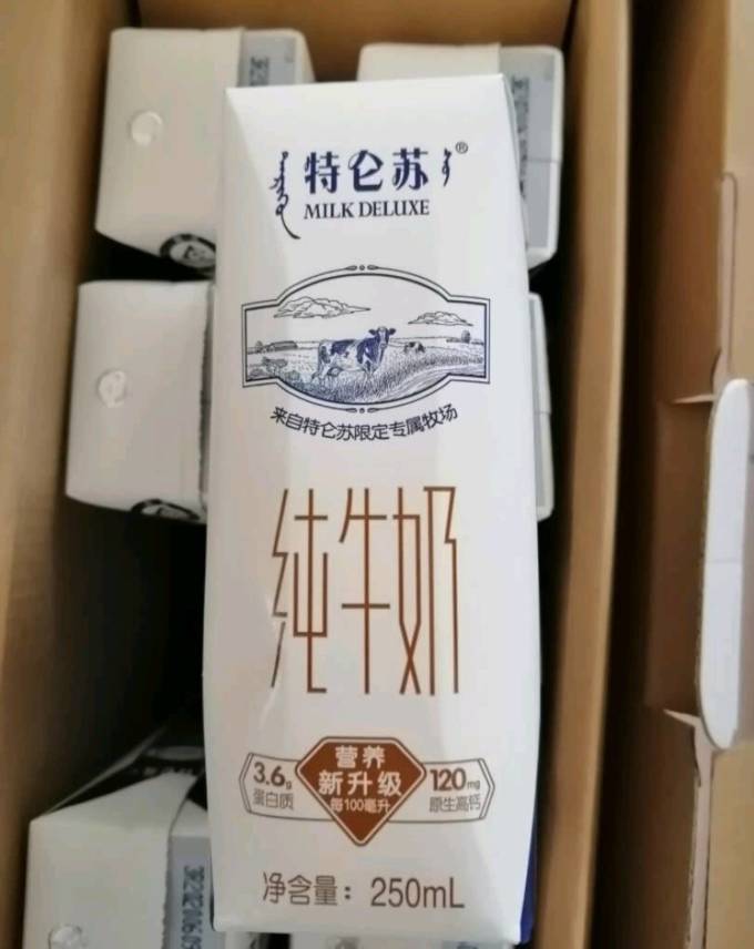蒙牛奶类制品