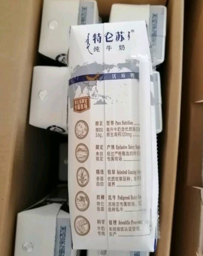 蒙牛奶类制品