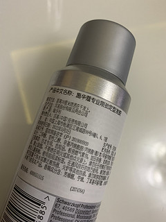 可以带着旅行的发胶—施华寇银罐100ml