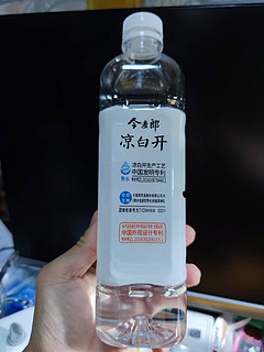 今麦郎凉白开熟水饮用水550ml