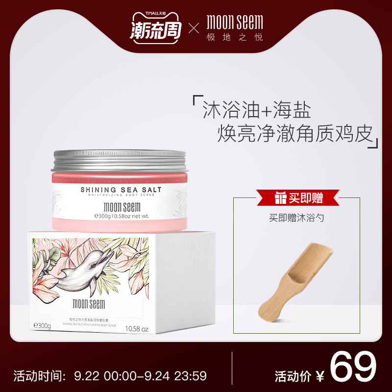 你的鸡皮肤需要什么？