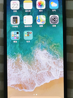 Iphonex尚能饭否