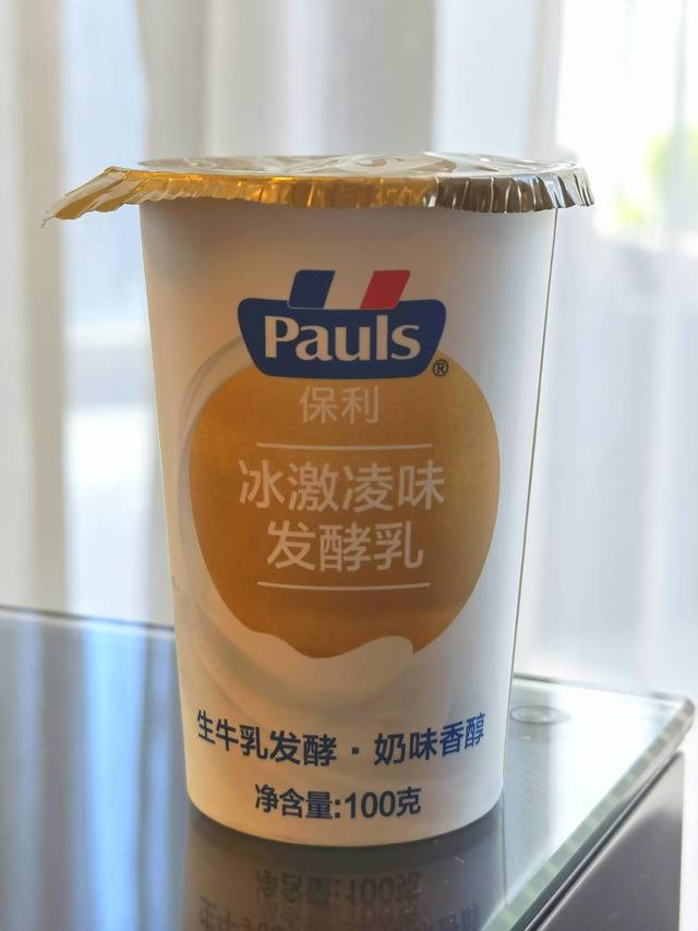 冰淇淋化了？来自澳洲的发酵乳Pauls