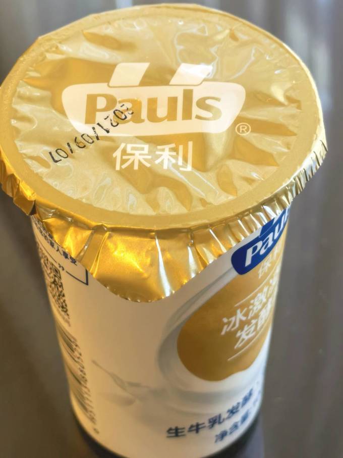 保利低温酸奶