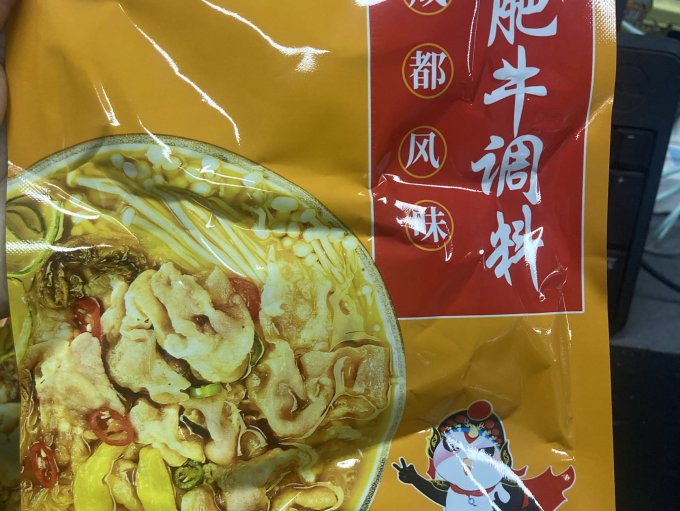 川宝的厨房其他调味品