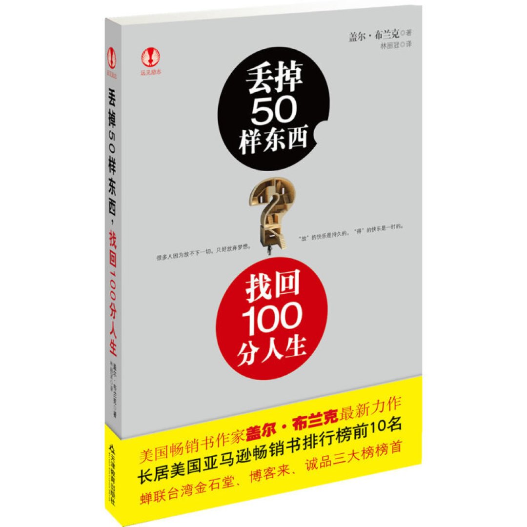 分享最近阅读的三本书