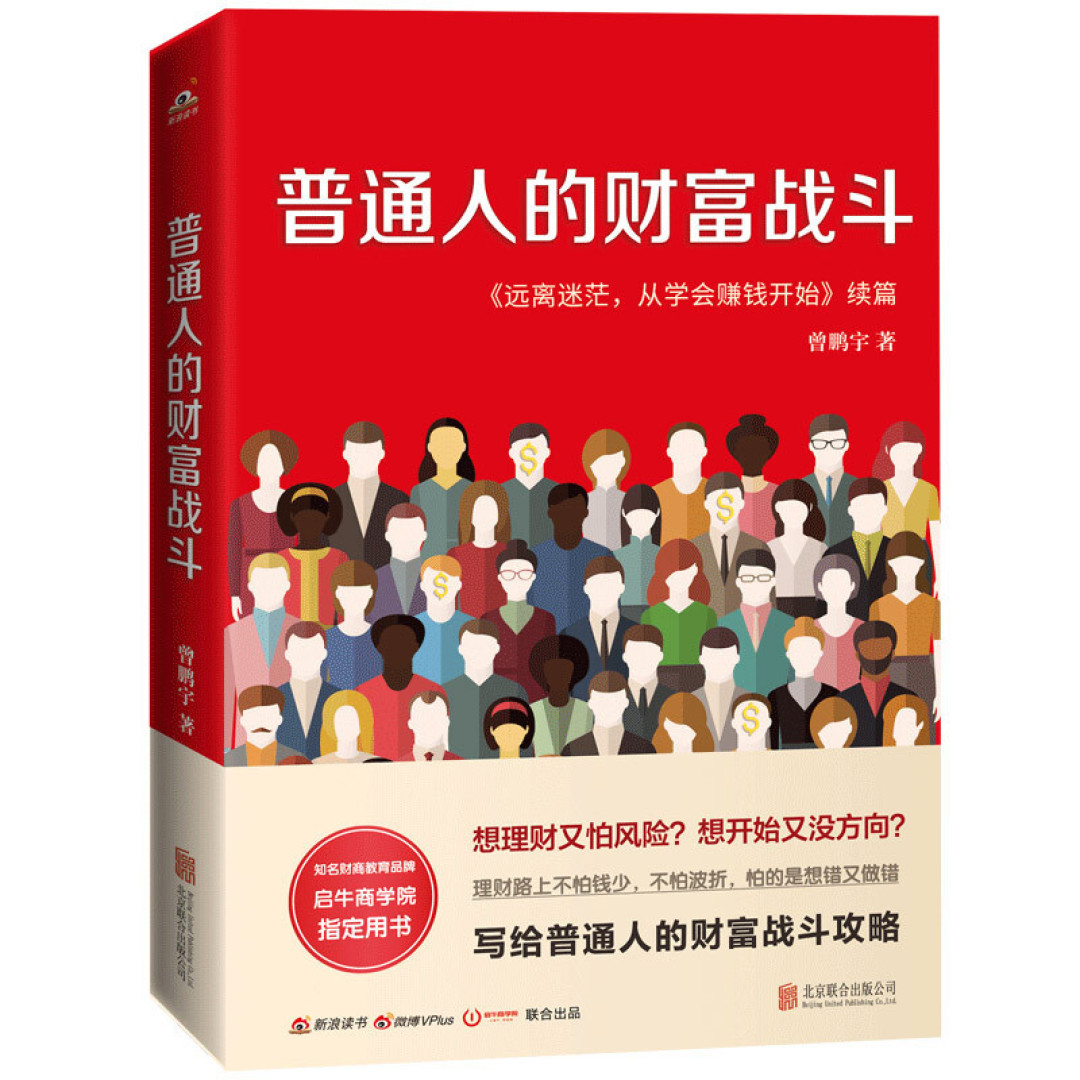 分享最近阅读的三本书