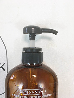 改善油头发质，可以试试看这款马油洗发水