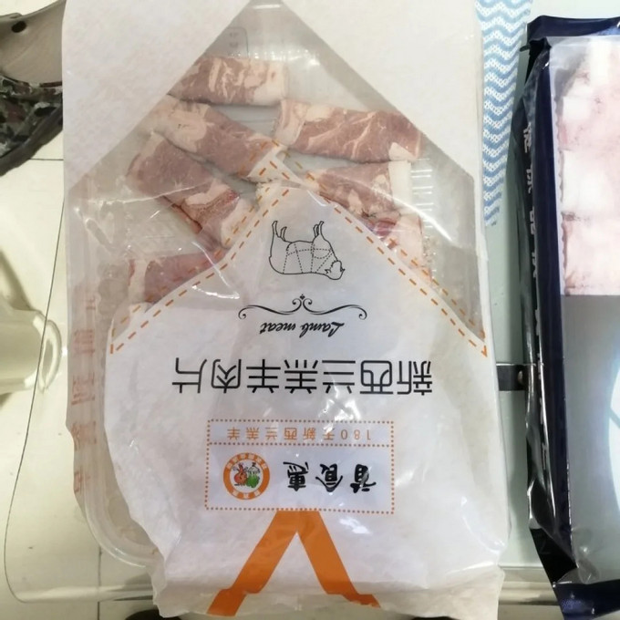 牛羊肉