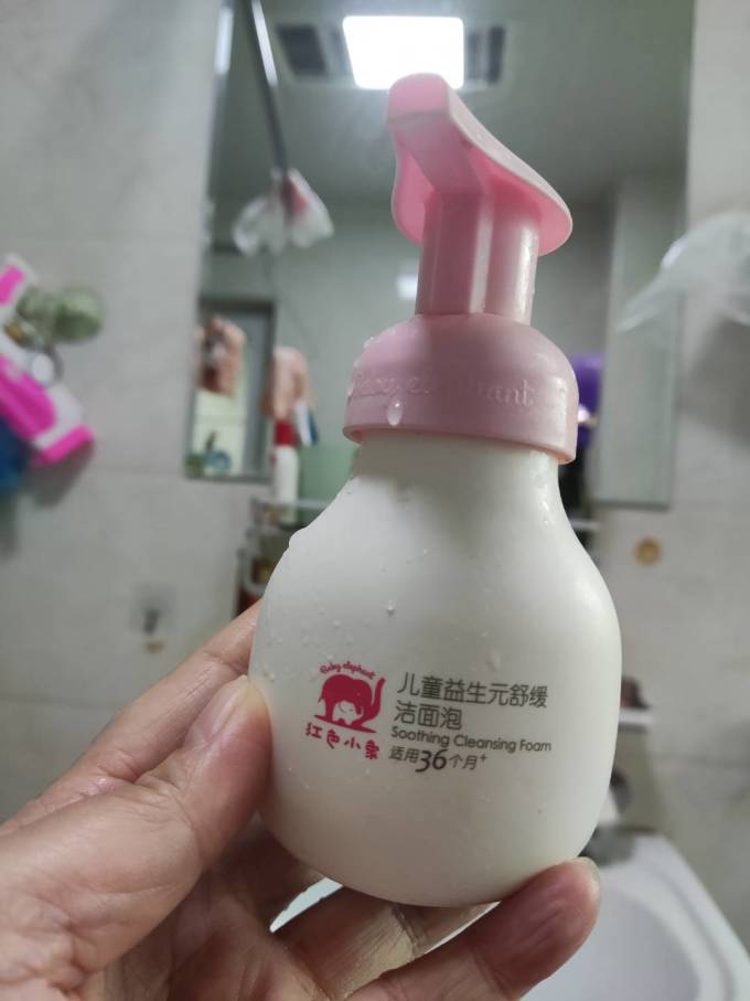 红色小象婴儿洁面乳