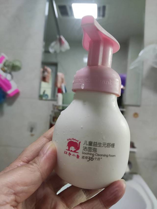 儿童益生元舒缓洁面