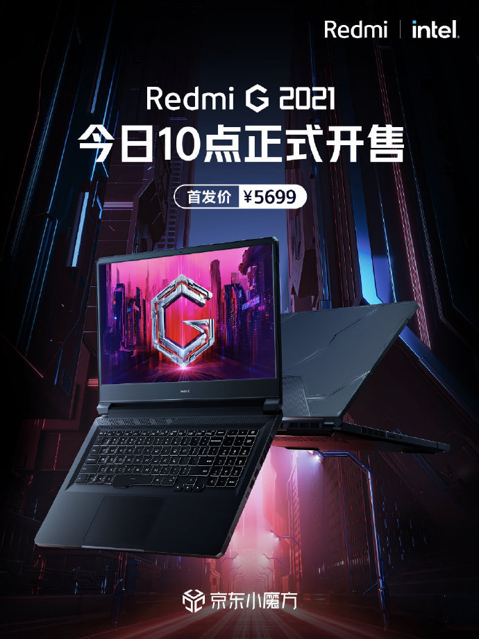 Redmi G 游戏本酷睿版今日发售：i5-11260H+RTX 3050、144Hz电竞屏