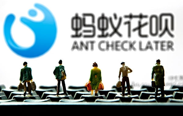 支付宝花呗全面接入央行征信系统，你想要了解的信息都在这里