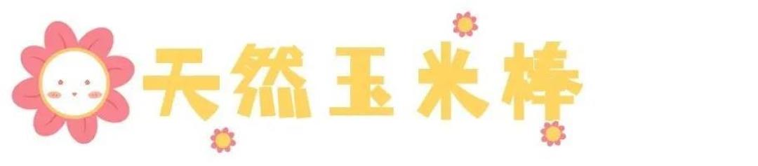 神奇动物饲养攻略|仓猪不磨牙的危害,你造吗?