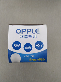 欧普照明LED节能灯泡（8瓦E27）