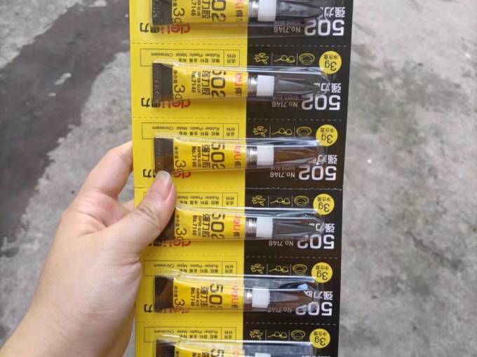 得力粘胶用品