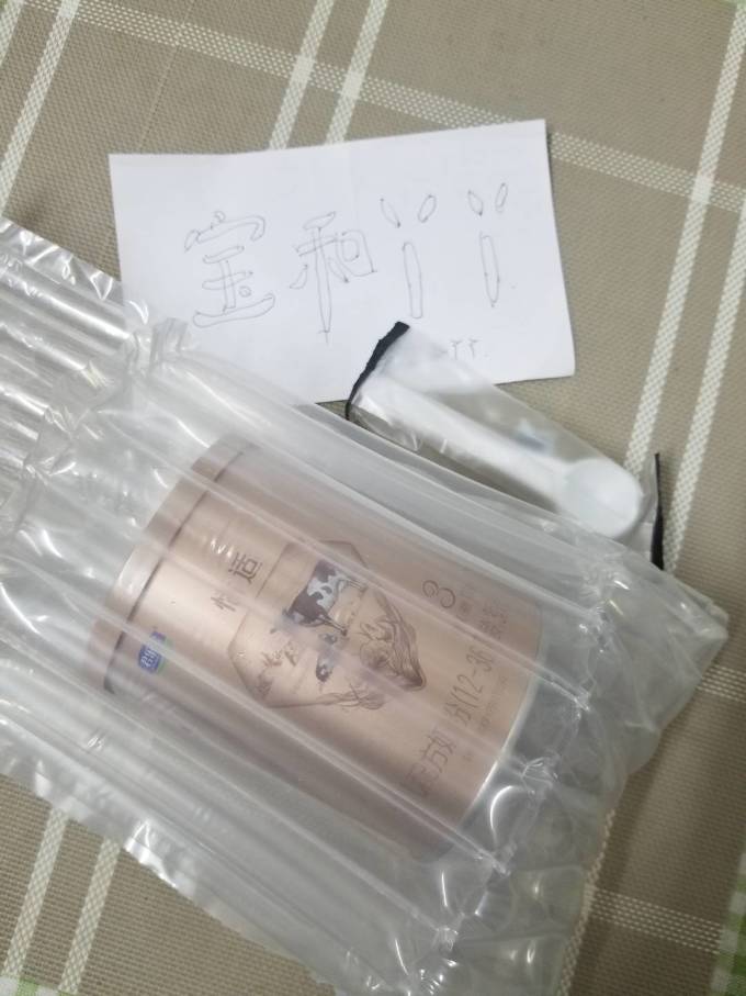 特殊配方奶粉