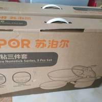 苏泊尔 SUPOR锅具套装