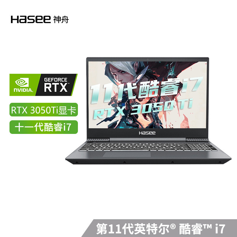 时隔5年，再遇神舟：全面评测战神S7T-TA7NP