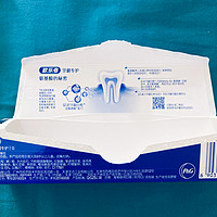 欧乐b微米碳洁净护龈牙膏