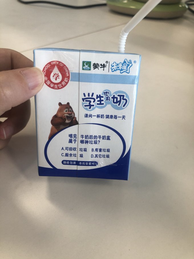奶类制品