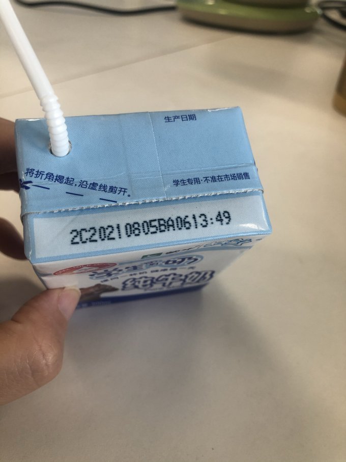 奶类制品