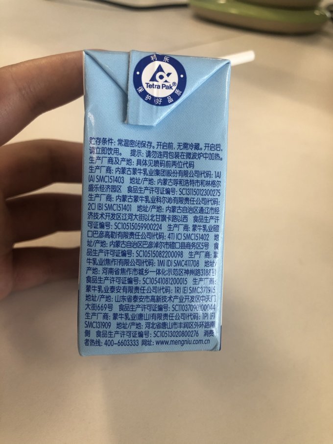 奶类制品