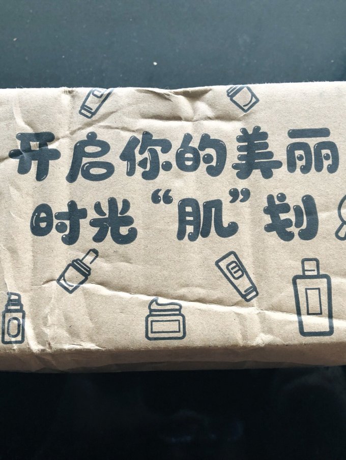 婴儿润肤油