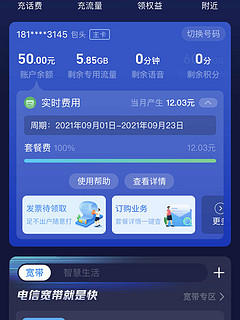 备用卡必备，第一次使用电信，感觉很不错