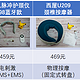 不同原理的颈椎按摩仪有何区别？到底孰优孰劣？文献数据+横评实测告诉你答案！