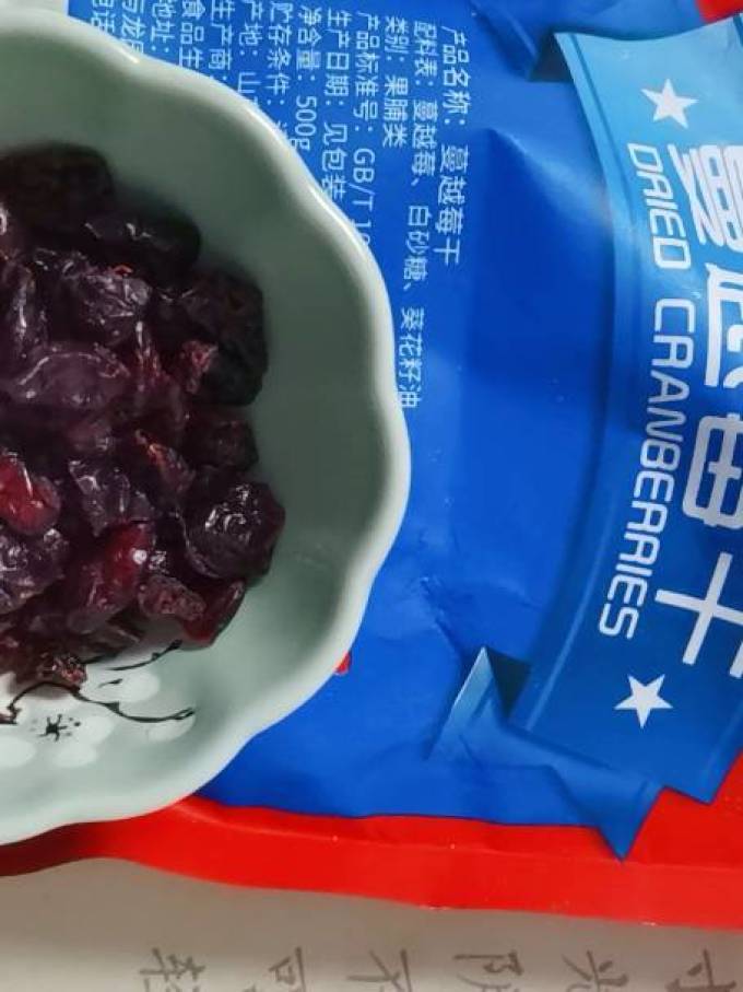 蜜饯果脯