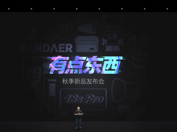 2599元起！ 魅族一口气发布三款新机