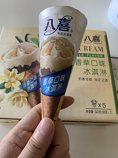 香草奶油冰淇淋可以试一试八喜的—真香