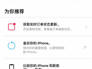 ROCK Iphone13哆啦A梦手机壳