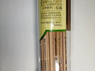 得力 木世界系列 铅笔