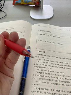 三菱彩色中性笔