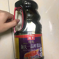 海天特级一品鲜