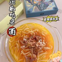 口味随机发放的画面大肉面盲盒装🤪