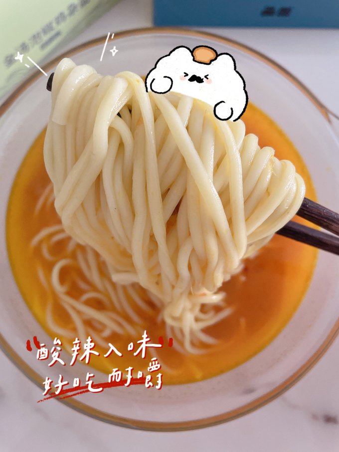 画面方便食品